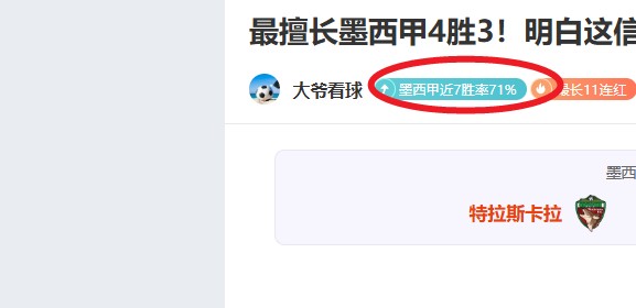 基恩荣登曼,联最佳队长,之列,亚博体育,亚博体育官网,亚博体育app,亚博体育下载