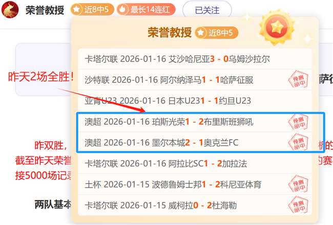 季后赛,黑龙江上东,主场败于四,亚博体育,亚博体育官网,亚博体育app,亚博体育下载