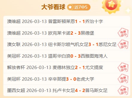 英超烽火再,埃永引援大,四强争抢,亚博体育,亚博体育官网,亚博体育app,亚博体育下载