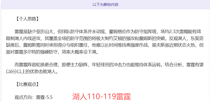 英冠赛事发,展分析,专家推荐期,亚博体育,亚博体育官网,亚博体育app,亚博体育下载