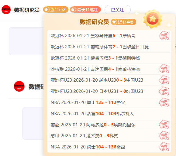 中超,奥斯卡精准,传球,亚博体育,亚博体育官网,亚博体育app,亚博体育下载