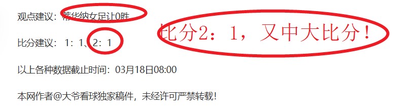 中超,奥斯卡精准,传球,亚博体育,亚博体育官网,亚博体育app,亚博体育下载
