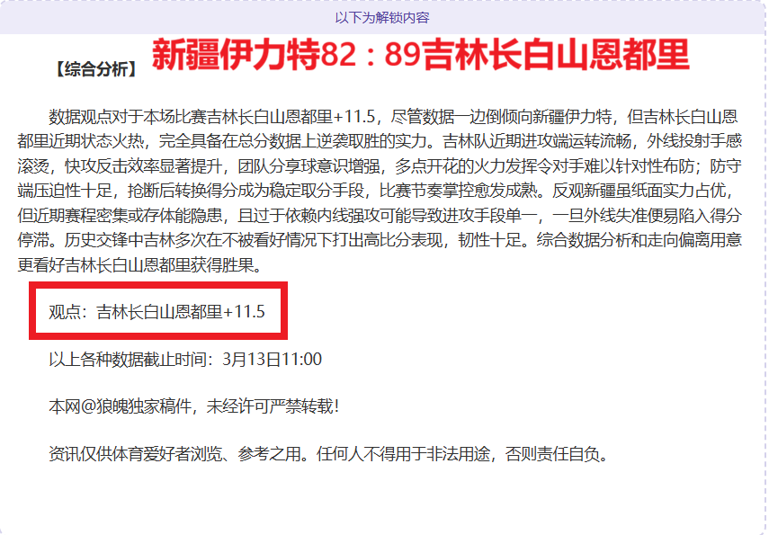 特训升级,基米希挑战,带靶球网,亚博体育,亚博体育官网,亚博体育app,亚博体育下载