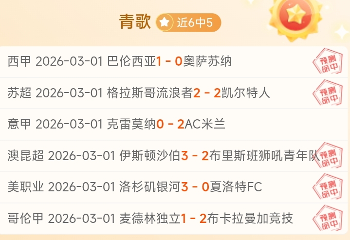 大乐透期号,专家推荐,连红分析及,亚博体育,亚博体育官网,亚博体育app,亚博体育下载