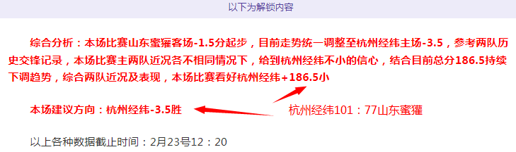 大乐透期号,专家推荐,连红分析及,亚博体育,亚博体育官网,亚博体育app,亚博体育下载