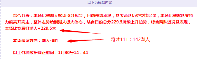 天胜率,大乐透期号,专家质合推,亚博体育,亚博体育官网,亚博体育app,亚博体育下载