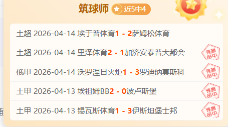 国米或因,万欧报价今,夏放行比塞,亚博体育,亚博体育官网,亚博体育app,亚博体育下载