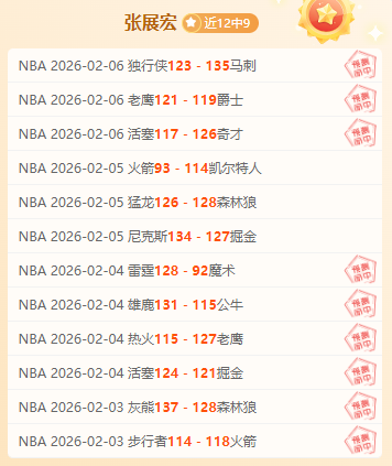 郑钦文实现,惊天大逆转,助其击败法,亚博体育,亚博体育官网,亚博体育app,亚博体育下载