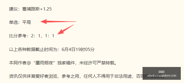 连红热潮,本战竟现惊,人反转,亚博体育,亚博体育官网,亚博体育app,亚博体育下载