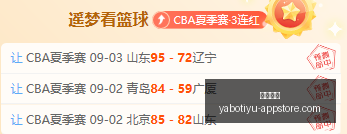 小米电竞新,品发布,性能巅峰再,亚博体育,亚博体育官网,亚博体育app,亚博体育下载