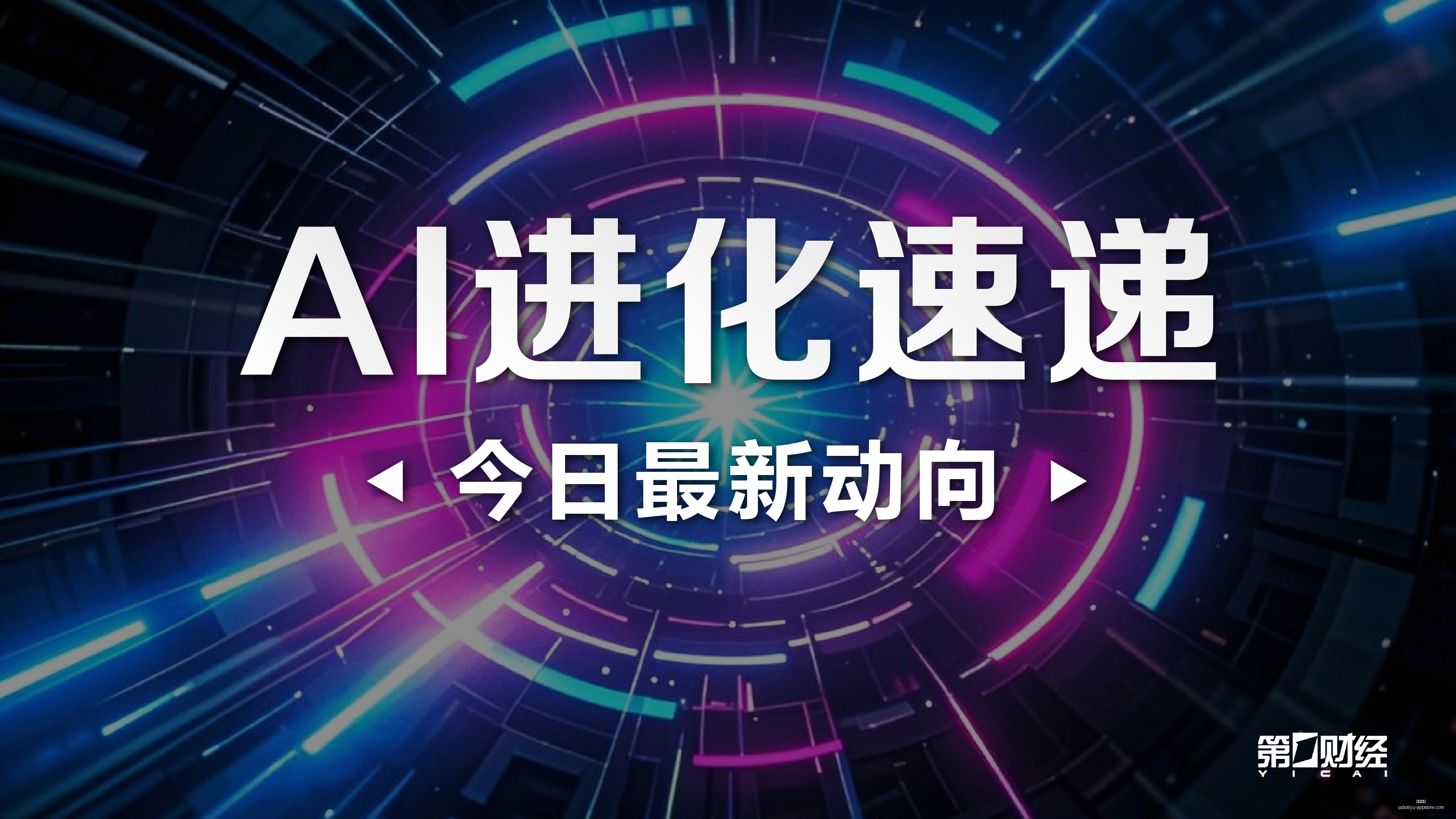 年最新财经,动向,巴西基准利,亚博体育,亚博体育官网,亚博体育app,亚博体育下载