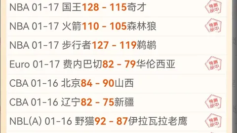 钱飞翔勇夺男子96公斤级举重金牌