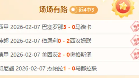 德媒：布兰特续约多特关键在于欧冠资格及个人表现
