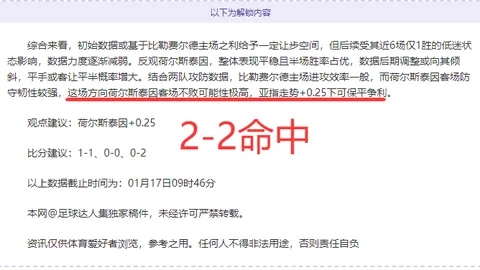 “网球盛宴明星闪耀，寒假培训热潮持续升温”