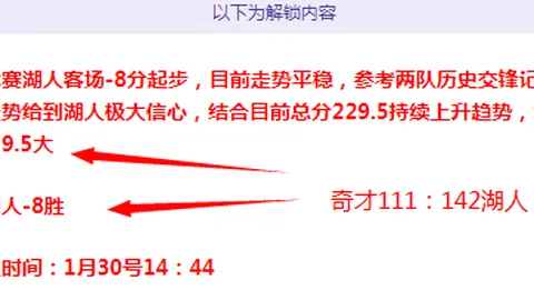 [亚冬会自由式滑雪U型场地女子组] 李方慧摘得金牌桂冠