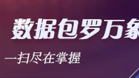 鲁媒曝亚博体育app：泰山队力争联赛亚军，每战必争，深圳之战赢球为关键
