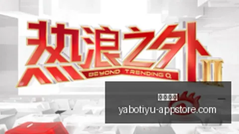 电竞战队官宣新援，新赛季展望无限